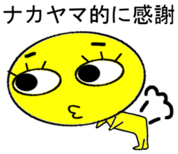 Nakayama Mr.Only Sticker.series sticker #10305232