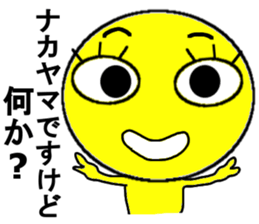 Nakayama Mr.Only Sticker.series sticker #10305233