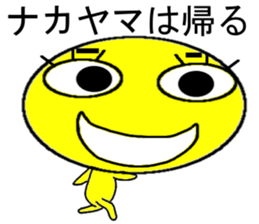 Nakayama Mr.Only Sticker.series sticker #10305234