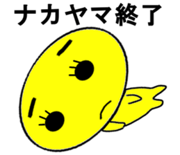 Nakayama Mr.Only Sticker.series sticker #10305235