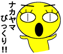 Nakayama Mr.Only Sticker.series sticker #10305237