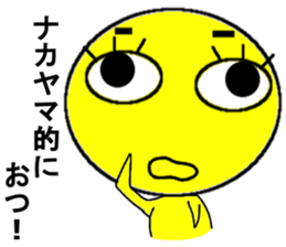 Nakayama Mr.Only Sticker.series sticker #10305238