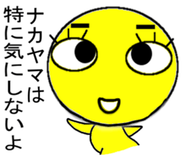 Nakayama Mr.Only Sticker.series sticker #10305239