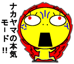 Nakayama Mr.Only Sticker.series sticker #10305242