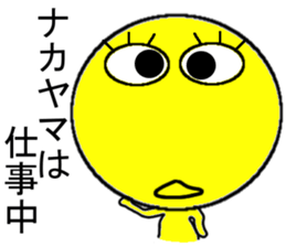 Nakayama Mr.Only Sticker.series sticker #10305243