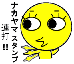 Nakayama Mr.Only Sticker.series sticker #10305244