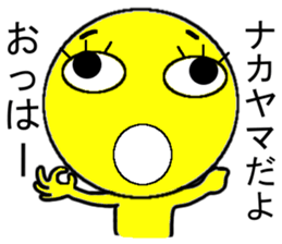 Nakayama Mr.Only Sticker.series sticker #10305248