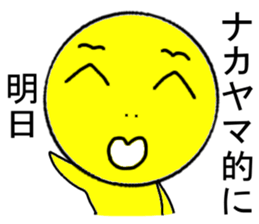 Nakayama Mr.Only Sticker.series sticker #10305251