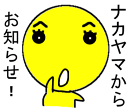 Nakayama Mr.Only Sticker.series sticker #10305252