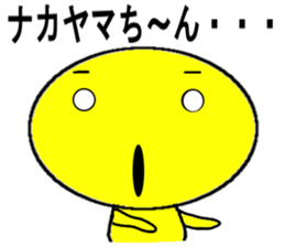 Nakayama Mr.Only Sticker.series sticker #10305255