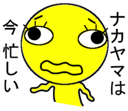 Nakayama Mr.Only Sticker.series sticker #10305256