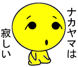 Nakayama Mr.Only Sticker.series sticker #10305257