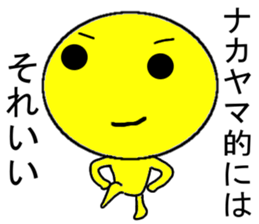 Nakayama Mr.Only Sticker.series sticker #10305260