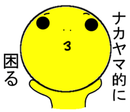 Nakayama Mr.Only Sticker.series sticker #10305261