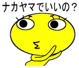 Nakayama Mr.Only Sticker.series sticker #10305262