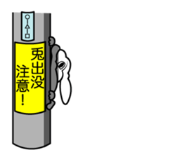 Holland Lop USAMARON sticker #10305331