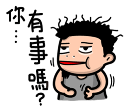 Lazy Xiao Hu sticker #10305544