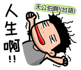 Lazy Xiao Hu sticker #10305546