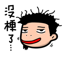 Lazy Xiao Hu sticker #10305547