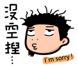 Lazy Xiao Hu sticker #10305548