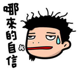 Lazy Xiao Hu sticker #10305550