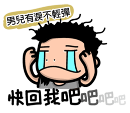 Lazy Xiao Hu sticker #10305551
