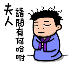 Lazy Xiao Hu sticker #10305556