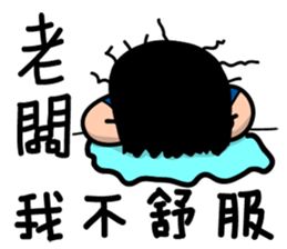 Lazy Xiao Hu sticker #10305557