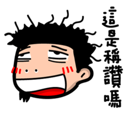 Lazy Xiao Hu sticker #10305559