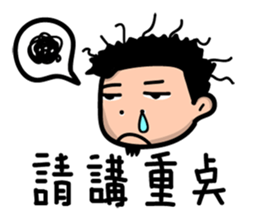 Lazy Xiao Hu sticker #10305561
