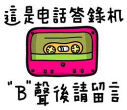 Lazy Xiao Hu sticker #10305562