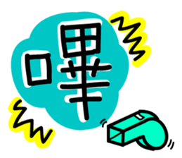 Lazy Xiao Hu sticker #10305563