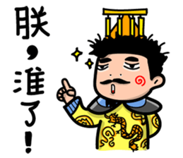 Lazy Xiao Hu sticker #10305564