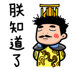 Lazy Xiao Hu sticker #10305565