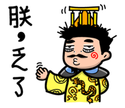 Lazy Xiao Hu sticker #10305566