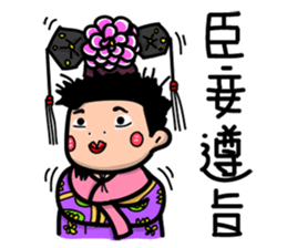 Lazy Xiao Hu sticker #10305567
