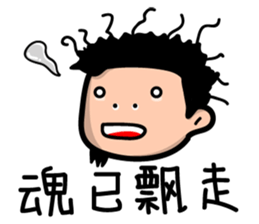 Lazy Xiao Hu sticker #10305568