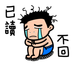 Lazy Xiao Hu sticker #10305570