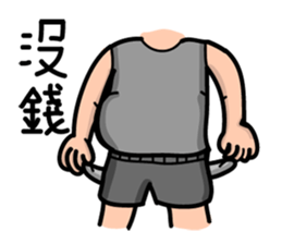 Lazy Xiao Hu sticker #10305571