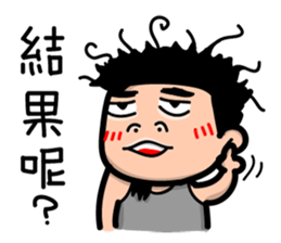 Lazy Xiao Hu sticker #10305574