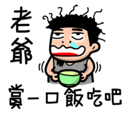 Lazy Xiao Hu sticker #10305575
