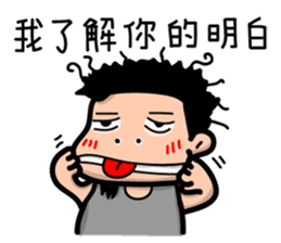 Lazy Xiao Hu sticker #10305576
