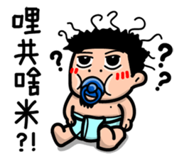 Lazy Xiao Hu sticker #10305577