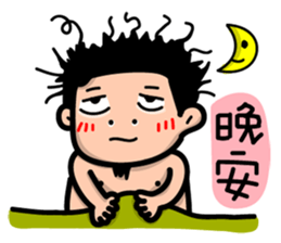 Lazy Xiao Hu sticker #10305580