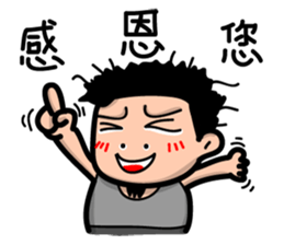 Lazy Xiao Hu sticker #10305582