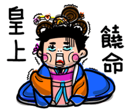 Lazy Xiao Hu sticker #10305583
