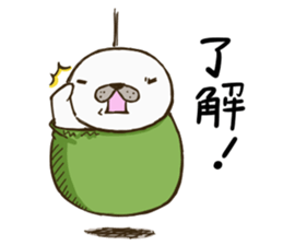 turusi azarasi sticker #10305749