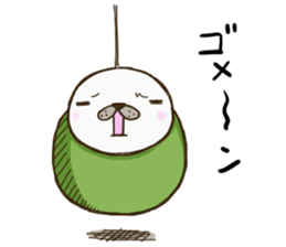 turusi azarasi sticker #10305750