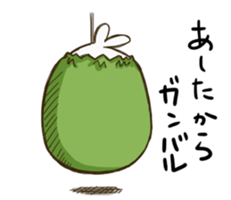 turusi azarasi sticker #10305755