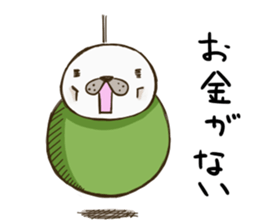 turusi azarasi sticker #10305760